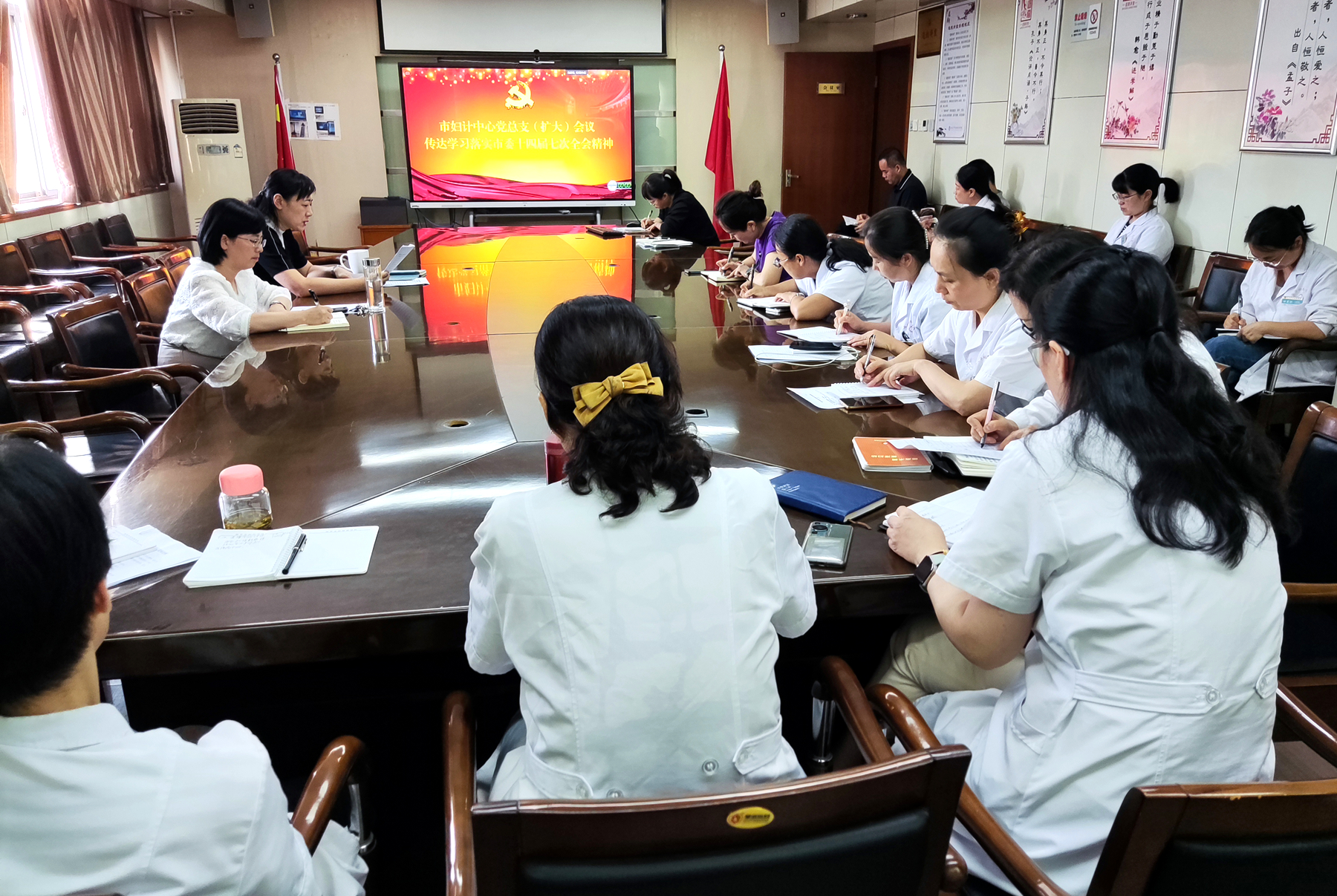 西安市妇幼保健计划生育服务中心传达学习市卫生健康委党委（扩大）会议精神